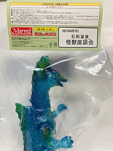 Amazon.co.jp: 未開封 チタノザウルス クリアブルーラメ グリーン